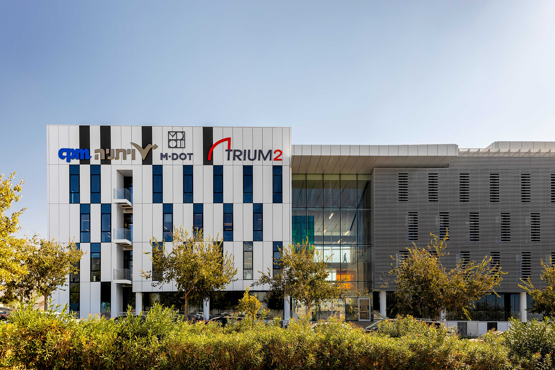 משרדים ומסחר