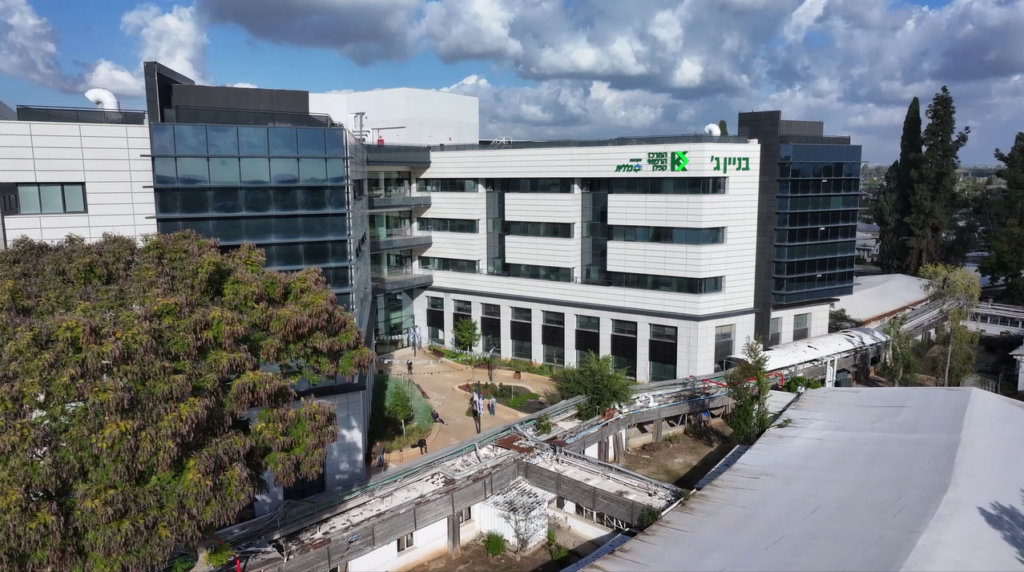 המרכז הקפואי קפל - רחובות